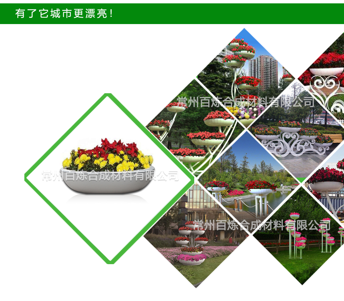 花盆（pén）案例-圓形