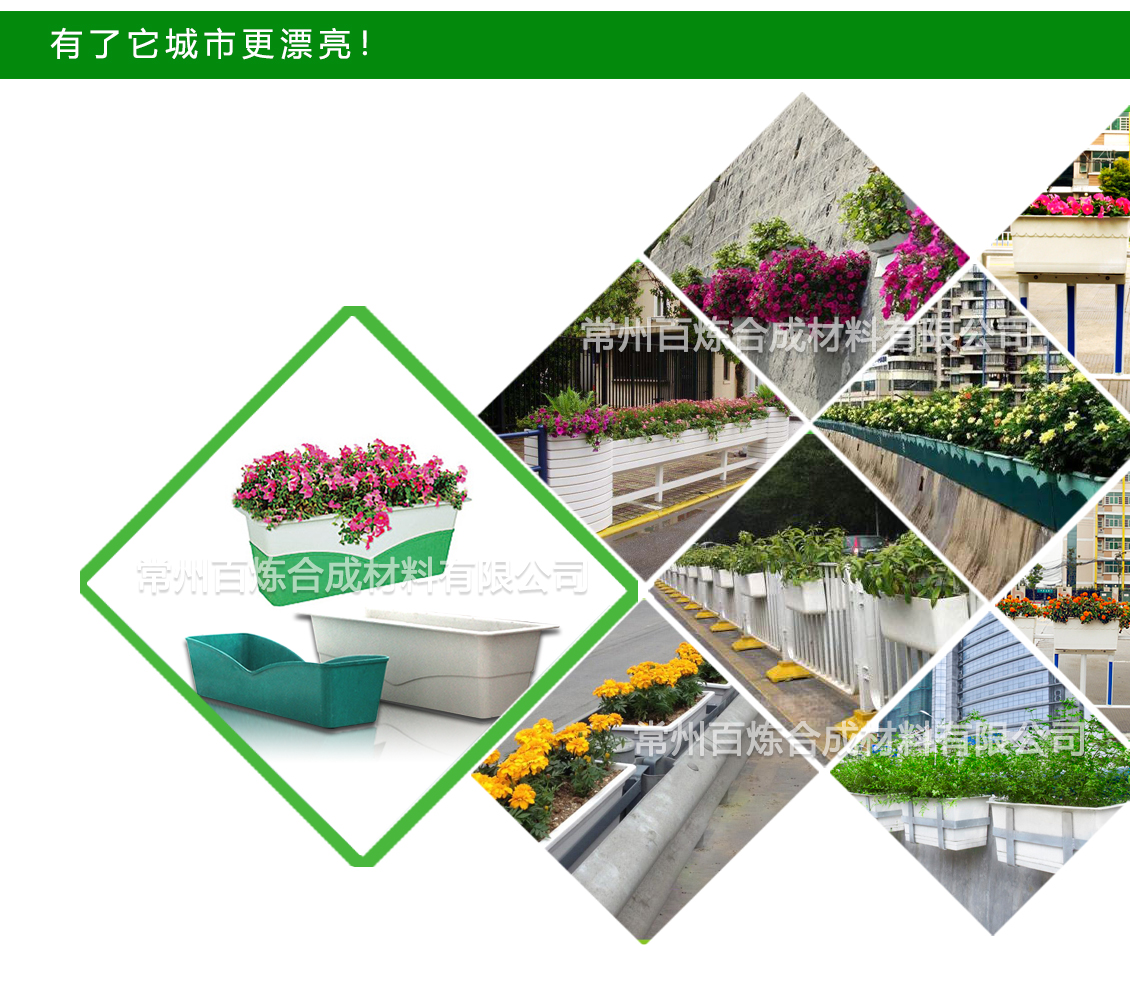 花盆案例-長（zhǎng）方形雙層