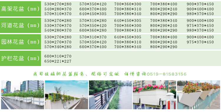 玻璃鋼花盆廠家