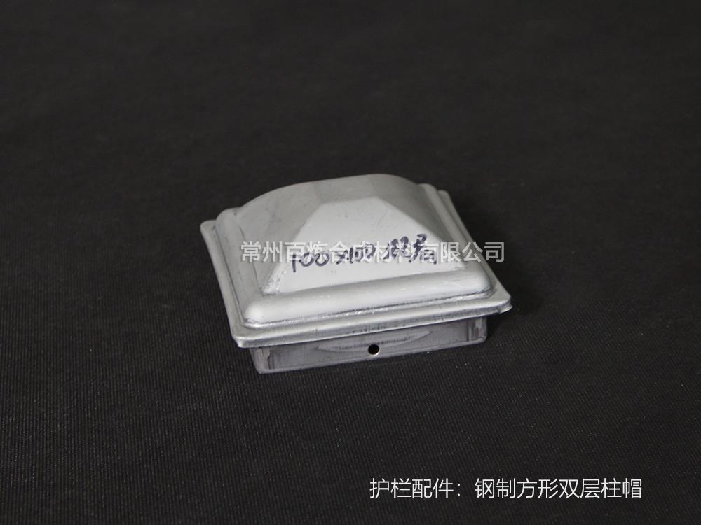 護欄配（pèi）件_雙層鋼製柱（zhù）帽