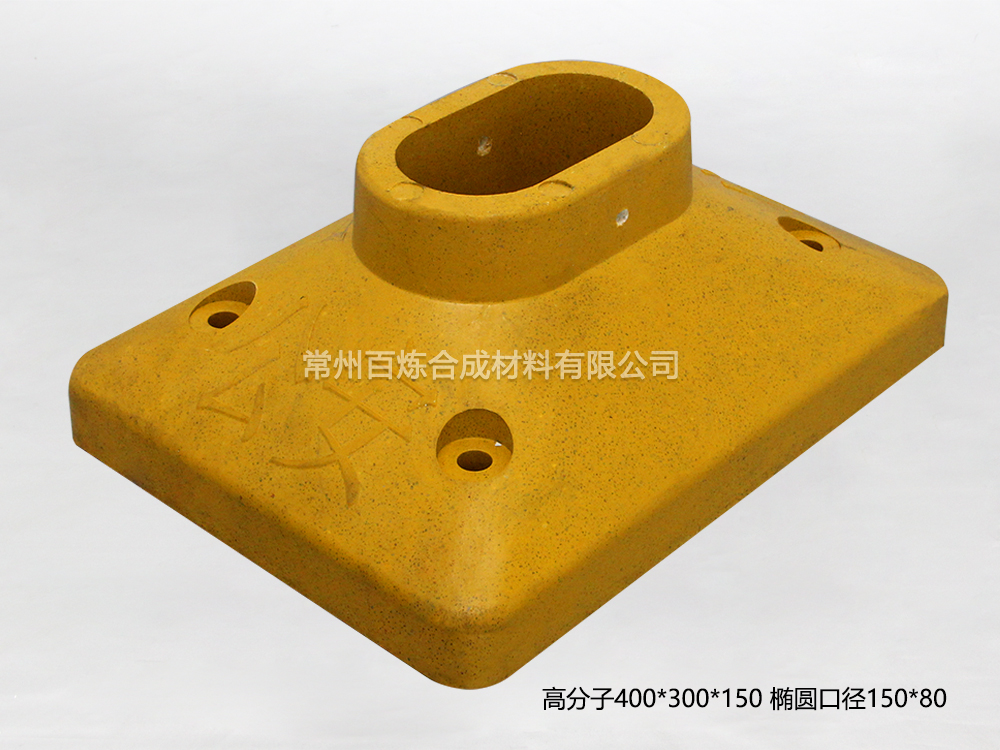 護(hù)欄(lán)底(dǐ)座