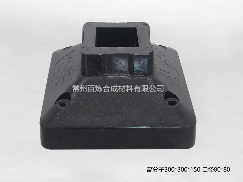 護（hù）欄底座