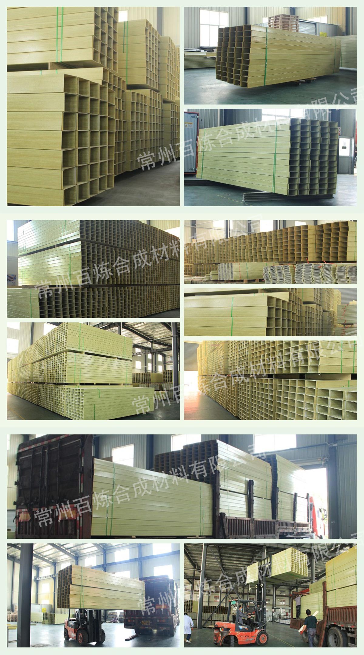 聚氨（ān）酯橋架