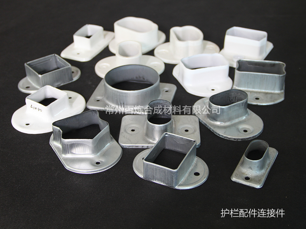 鋅鋼護欄配件