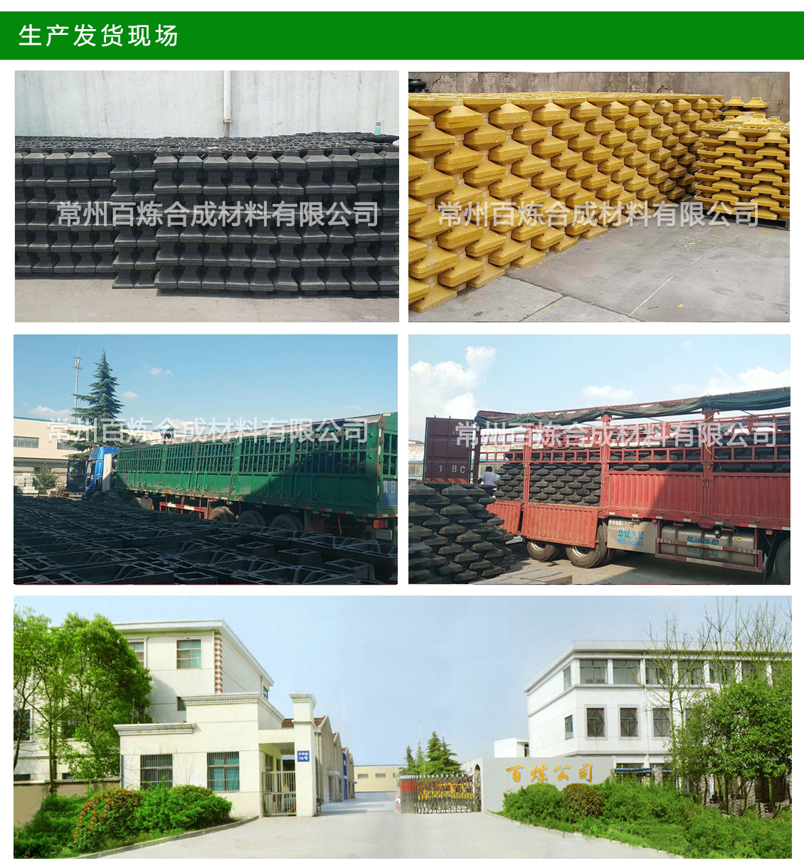 護欄底座生產發貨圖