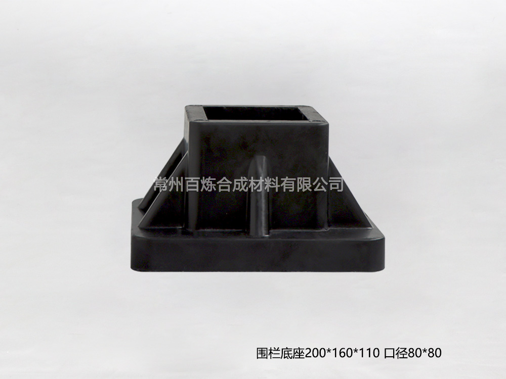 圍欄底座-BLWL200160110