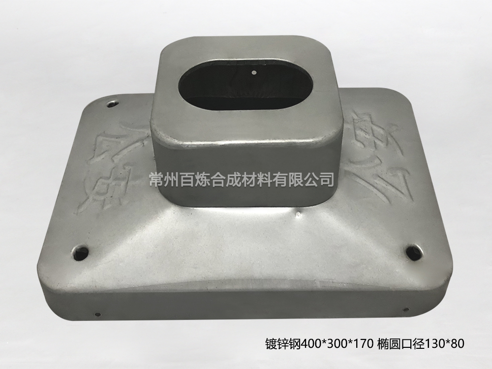 鍍鋅鋼橢圓口徑（jìng）護欄底座-BLDX13080TTY