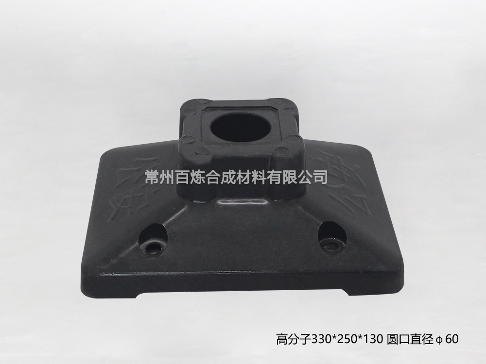 高分子圓口直徑（jìng）護欄底座-BLGF60XY