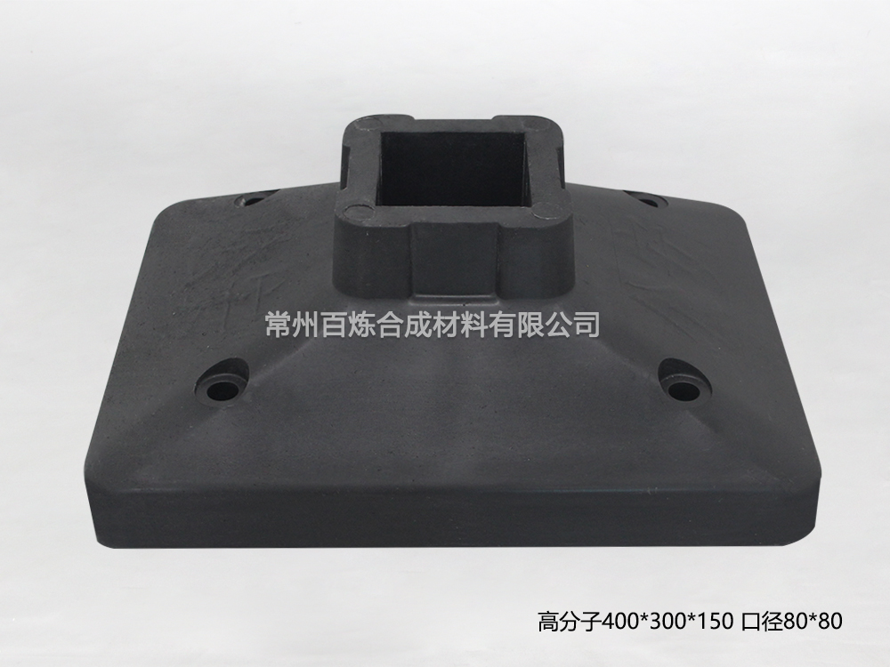 高分子（zǐ）方口徑底（dǐ）座-BLGF80D