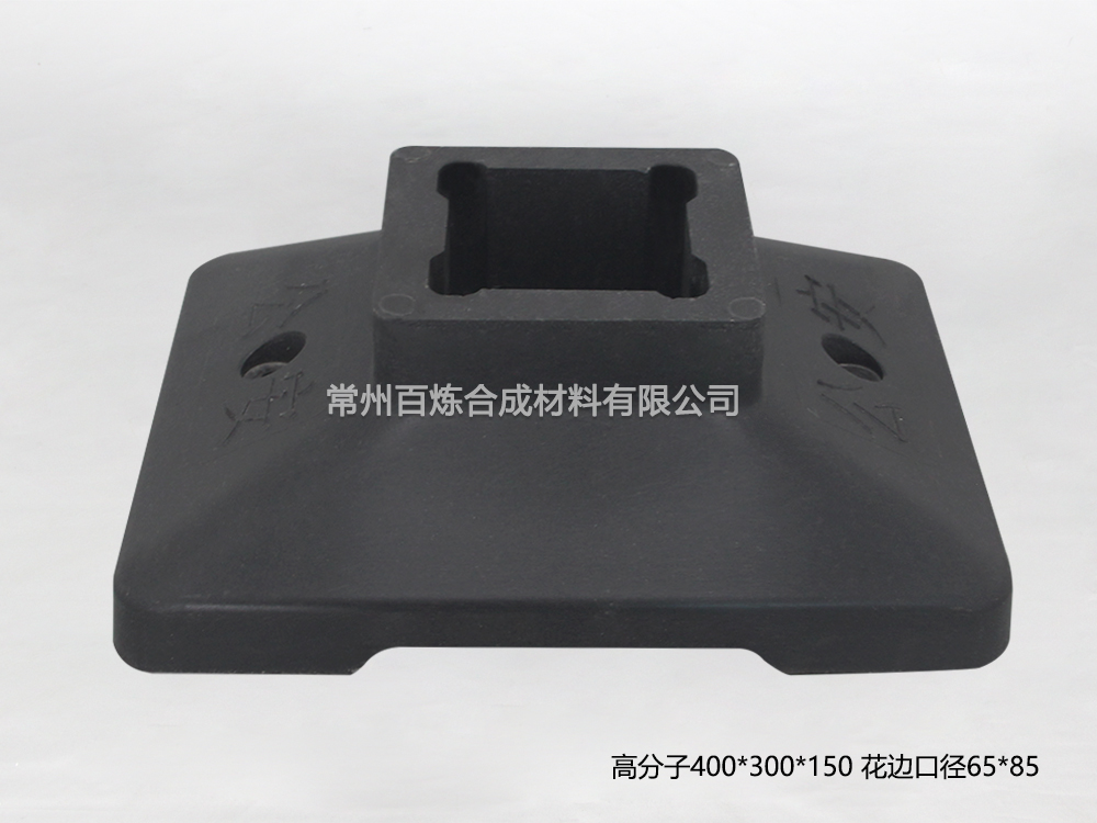 高分（fèn）子花邊口徑底座-BLGF6585DHB