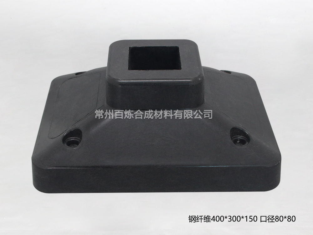 鋼（gāng）纖維交通底座-BLXW80D